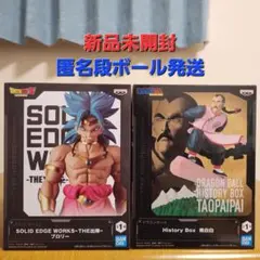 ドラゴンボールフィギュア