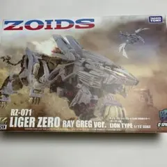 2026年最新】AZ-02EX ライガーゼロ レイ・グレック仕様(共和国カラー