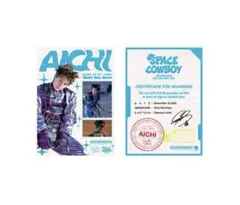 岩田剛典【11/18愛知】SPACE COWBOY 御楽印2枚セット