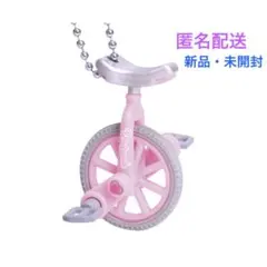 一輪車 クラブ ガチャ 学校 ミニチュア 推し活 ピンク 自転車 三輪車