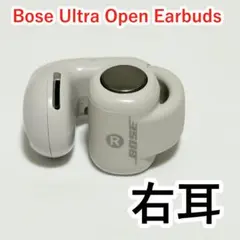 Bose Ultra Open Earbuds 右耳のサムネイル