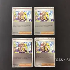 プロモ　ペパー　100枚セット　ジムバトル　ポケカ　まとめ売り　Pokemon わざマシンマシン：ジムプロモカードパック第8弾 PROMO ポケカ