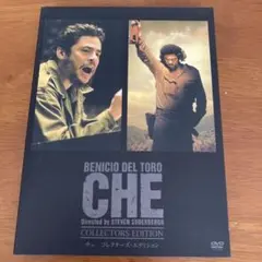 チェ コレクターズ・エディション(『28歳の革命』&『39歳 別れの