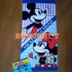 2025年最新】ディズニーバスタオル 第一生命の人気アイテム