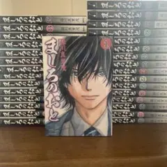 ましろのおと 全31巻セット 完結