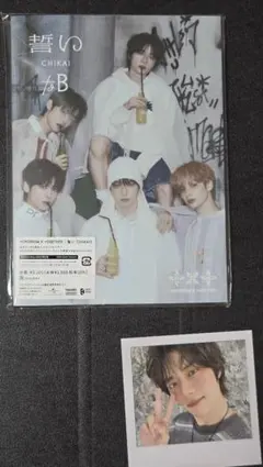 TXT CD 誓い　Weverse Shop Japan盤 ボムギュ