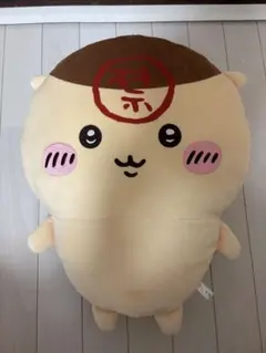 ちいかわ 超BIG ぬいぐるみ 禁酒 くりまんじゅう