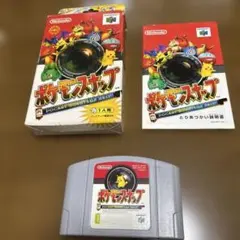 ポケモンスナップ