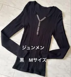 ジュンメン☆長袖トップス、Mサイズ