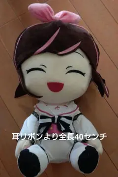 2025年最新】キズナアイ ぬいぐるみの人気アイテム - メルカリ