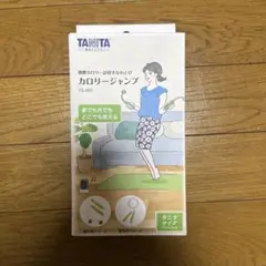 【未開封】TANITA カロリージャンプ TS-960 グリーン