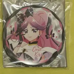キュアキッス　ドリステ缶バッジ
