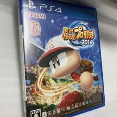 PS4 実況パワフルプロ野球2016