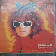 ミッシェル・ポルナレフ/ZE[RE]TOUR 2007～愛の凱旋コンサート a… ミッシェル・ポルナレフ/ZE[RE]TOUR 2007～愛の凱旋コンサート a