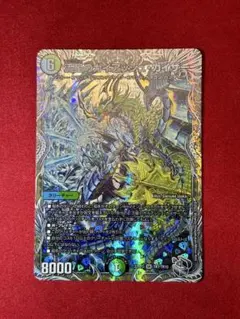 メルカリ便 流星のガイアッシュカイザー 銀トレジャー バージョン統一 4枚セット メルカリ便 流星のガイアッシュカイザー 銀トレジャー