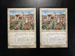 MTG JP 虹色の欠片 2枚まとめ売り