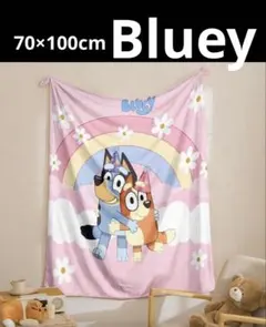 【ブルーイ】ブランケットピンク虹