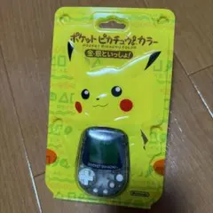 激レア ポケットピカチュウ 2 カラー 海外版 - メルカリ