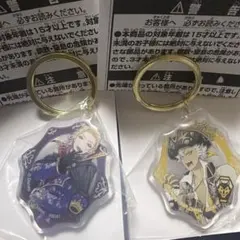 ツイステ 一番くじ キーホルダー ヴィル＆ジャック