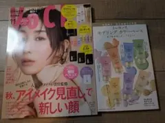 ヴォーチェ 11月 田中みな実