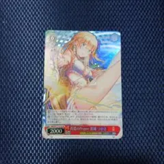 東城つかさ サインカード SP 2025年最新】東城つかさ ヴァイスの人気アイテム - メルカリ