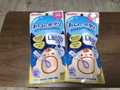 チュチュベビー　お口にポタリ L8020 2個