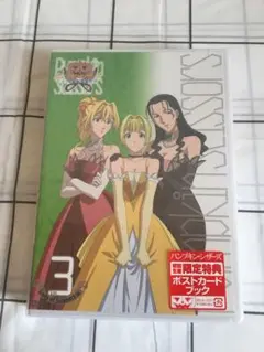 【新品未開封】パンプキン・シザーズ 3巻 [限定版]