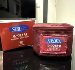 2025年最新】ILCORPO 入浴剤・バスソルトの人気アイテム - メルカリ