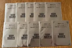 ボディメンテ×HANA 限定トレカ　THE DAYキャンペーン　10枚