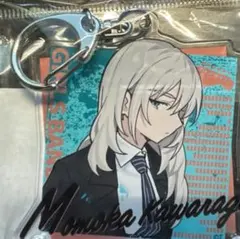 劇場版 ガールズバンドクライ AEON 限定 イオン キーホルダー 河原木桃香