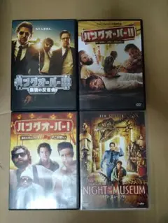 【ＤＶＤ】ハングオーバー　３部作セット　ナイトミュージアム