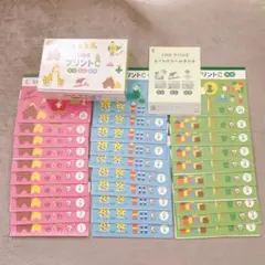 2025年最新】七田 プリントcの人気アイテム - メルカリ