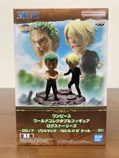 2025年最新】ワンピース ワーコレ ゾロの人気アイテム - メルカリ