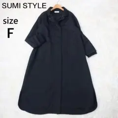 スミスタイル ステンカラー ロングコート 馬刺繍 スプリングコート リブ袖 黒