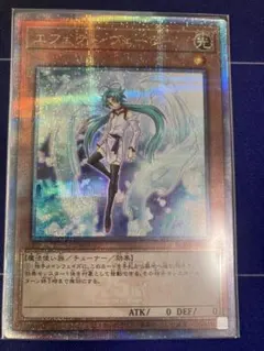 2025年最新】エフェクトヴェーラー 25thの人気アイテム - メルカリ