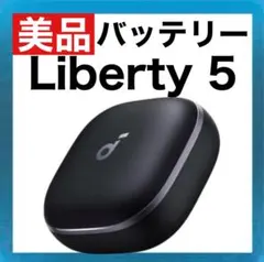 美品】soundcore Liberty4 Proグリーン【充電ケース】 - メルカリ