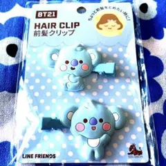 BT21前髪クリップのサムネイル