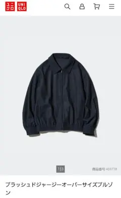 UNIQLO ブラッシュドジャージー ブルゾン L ネイビー