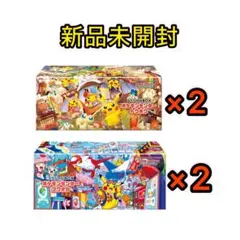 ポケモンセンタースペシャルbox トウホク　フクオカ　4box 新品未開封