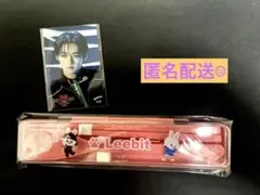 StrayKids オンラインくじ カトラリー ステッカー リービット リノ