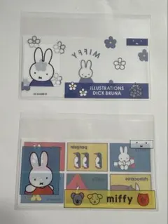 マイナンバーカードケース ミッフィー ２枚セット