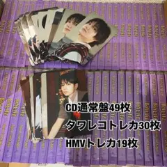 BOYNEXTDOOR BOYLIFE 通常盤 アルバム CD まとめ売り