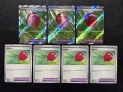 ポケモンカード　ふうせん SR ノーマル 7枚セット