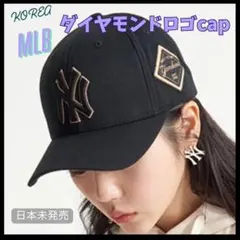 sale!!【韓国限定】MLB＊キャップ＊NYヤンキース＊刺繍黒