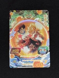 2026年最新】UGM3 孫悟空の人気アイテム - メルカリ