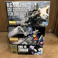 MG GP01Fb/GP02A/GP03S 3個セット ガンプラまとめ売り - メルカリ