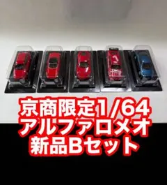 新品未使用】DCT 1/64 Nissan ジューク 4つセット | Mercari