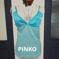 PINKO_ターコイズブルー キャミソールのサムネイル