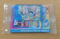 ファミマ限定　ポケモンフレンダ　スペシャルフレンダピック　メタグロス　新品