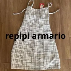 repipi armario ツイードキャミジャンスカ　140